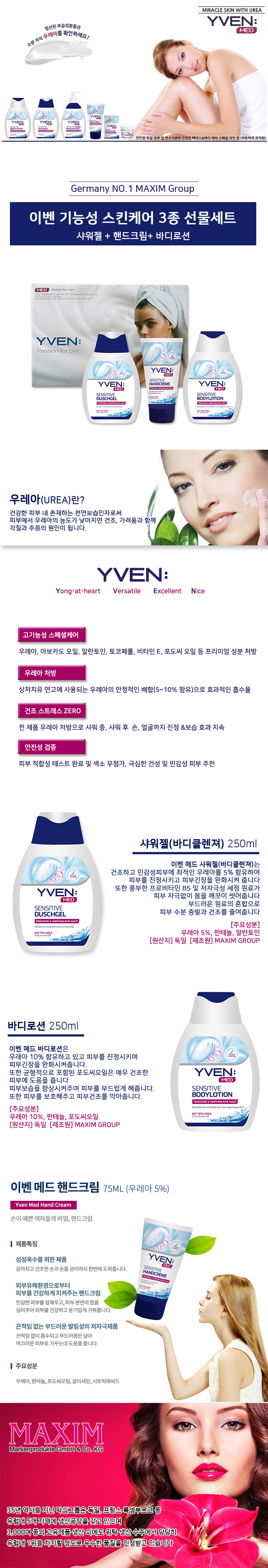 yven-3(hand)_info.jpg